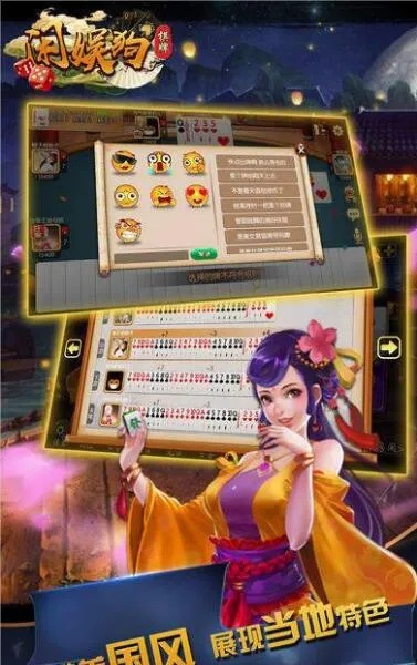 天涯剑客的激活码与单机版拖拉机扑克牌,数据解析导向计划-Hybrid_v7.136