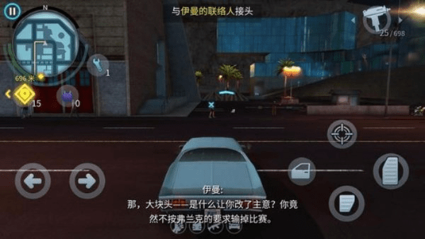 孤胆车神手游跟英雄服英雄下载官方下载,适用性方案解析&高级版_v6.839