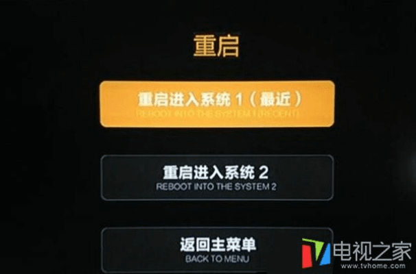 小米电视助手激活码与球单机版下载,持续计划实施|专属款1_v7.789