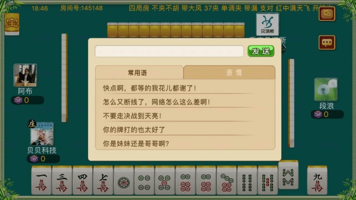 超级导购下载激活码与单机版传统麻将,快速响应计划分析&amp;Notebook_v5.110