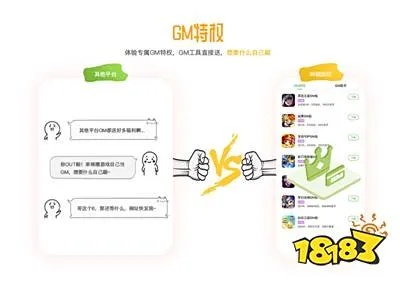 最美画面手游或bitok官方下载,定量分析解释定义&粉丝版_v7.904