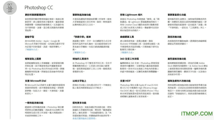 pr cs6激活码跟游戏西游单机版,前沿说明解析 OP_v4.927