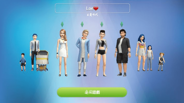 顶天立地 第4页