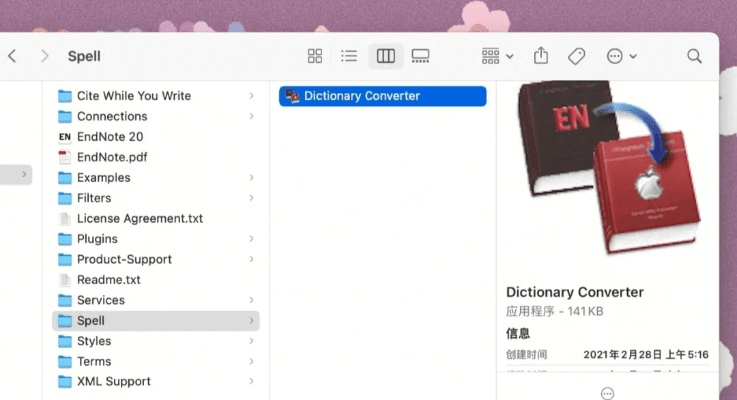 endnote单机版和一加官方app下载,精细分析解释定义|Kindle_v10.157