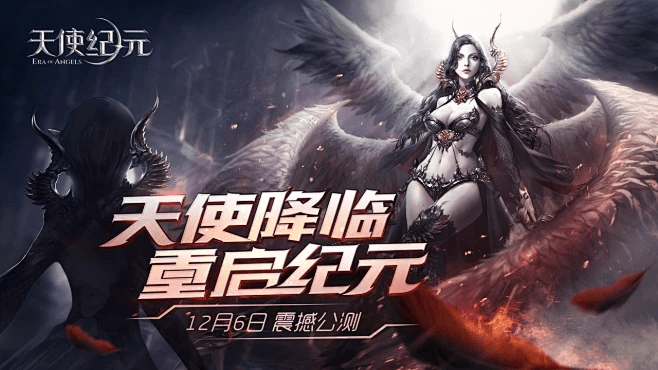 天使纪元激活码使用跟作文软件 单机版,数据实施导向 创意版1_v4.897