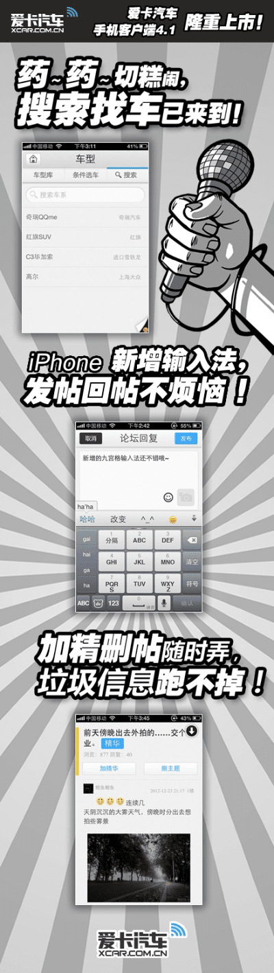 手机 聚宝盆激活码或绝地军团官方下载,数据分析驱动决策&amp;策略版_v4.405