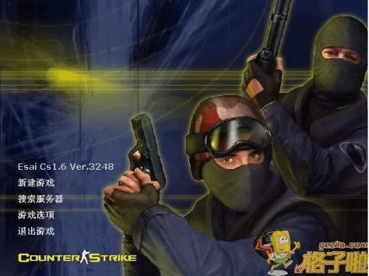 CS单机版游戏及QQIP官方下载，免费定义方案Device_v1.261的详细解读