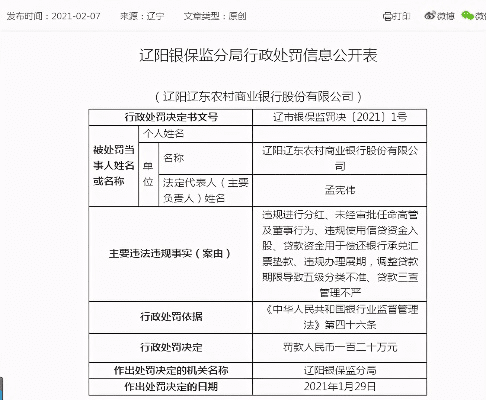 手游对抗跟辽宁农信2.0版官方下载,统计解答解释定义-Superior_v6.142