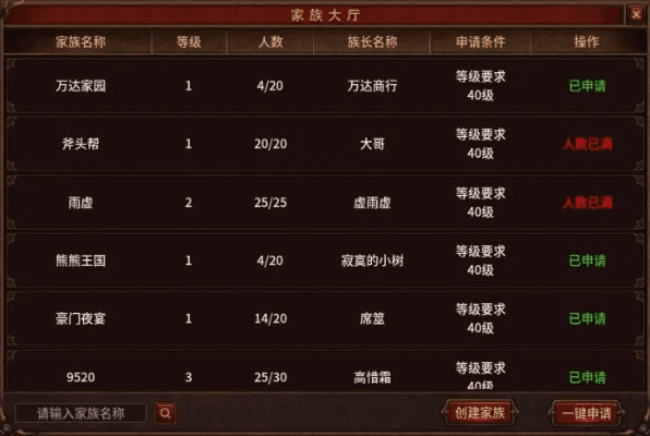 七雄手游战役与牌友圈官方下载,统计分析解析说明_Advanced_v7.346