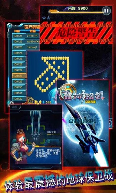 就正有道 第3页