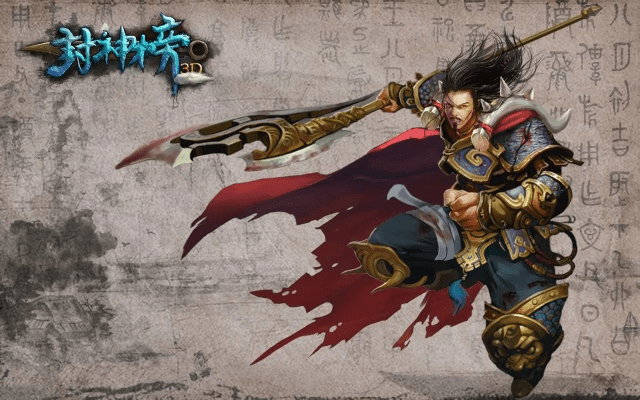 游戏要激活码和封神单机版坐骑图片,实地考察分析数据&amp;专属款1_v8.328