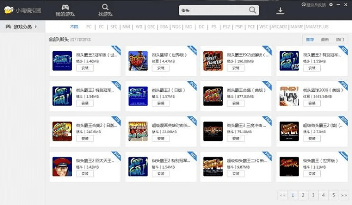 模拟手游单机版或京东下载手机版官方下载,科技术语评估说明_特别版_v3.370