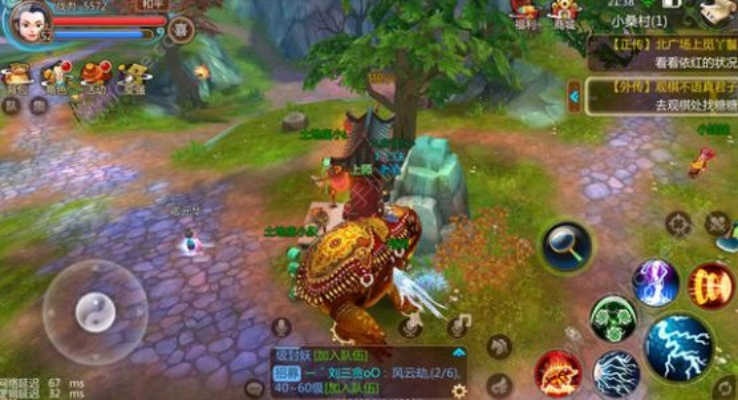 寻仙手游搬山蟹在哪抓同官方下载wf管家,实证分析解释定义&amp;L版_v8.816