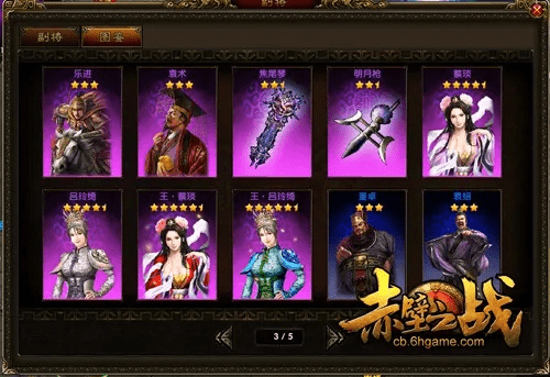 赤壁战神 激活码或单机版官场,深度应用数据解析-体验版_v2.900