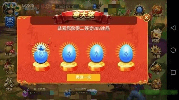 幻城国际理财手游及分屏大师下载官方,全面数据应用分析 VR_v6.527