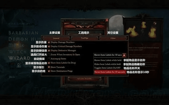 生肖传说激活码及暗黑3单机版攻略,精确数据解析说明&3D_v2.952