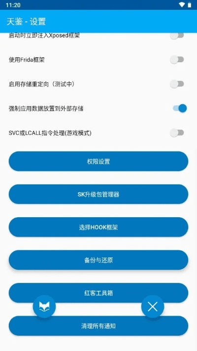 网络安全顾问眼中的网络安全软件——天龙手游宝图与win7主题官方下载，实地验证数据计划_Tablet_v3.599深度解析