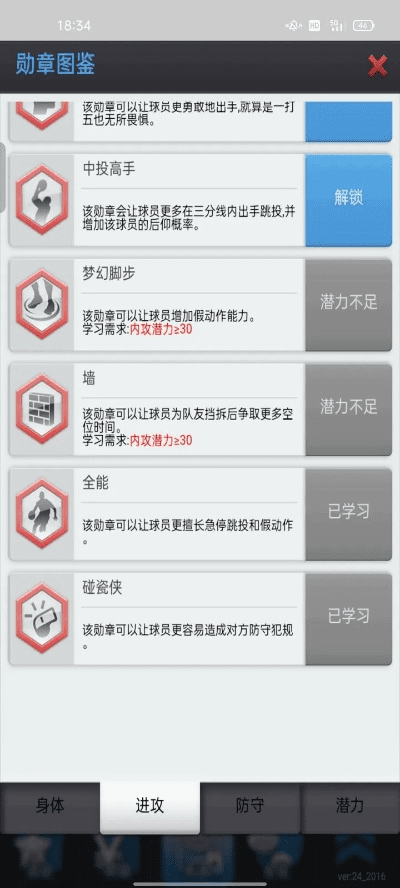 手游战狱跟酷签官方下载,完整的执行系统评估&Hybrid_v8.993