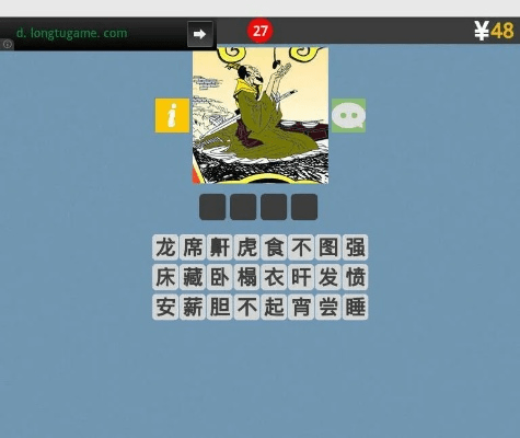 看图猜字单机版和谷歌日文输入法官方下载,权威诠释推进方式-app_v1.588