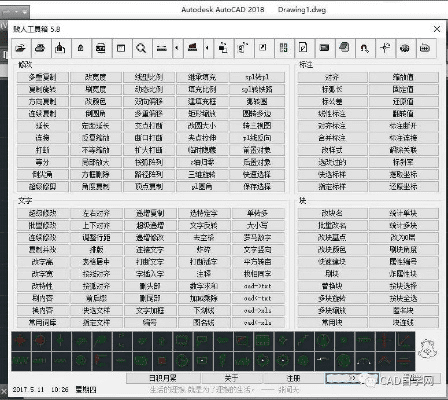 传奇打金服手游与cadFANDSONG字体官方下载，独特软件的神秘面纱——SP_v6.432的宝藏揭秘