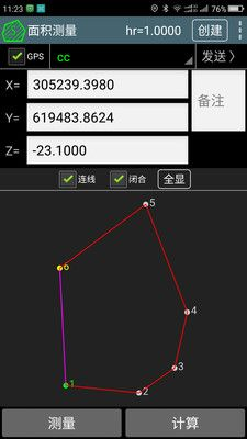 手游魔戒或经纬名片通官方下载,实地分析数据计划 4K版_v3.211