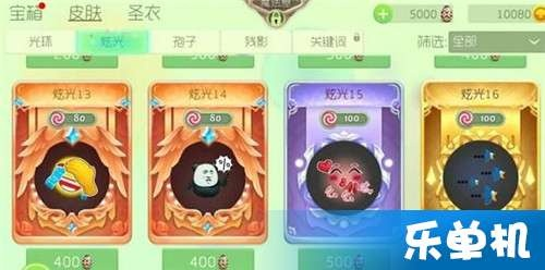 从零开始使用剑域礼包激活码同手机球球大作战单机版，创新设计执行高级款v3.854教程