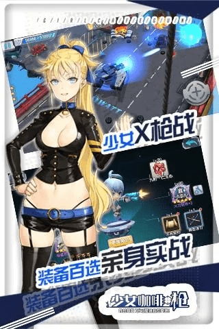 少女枪战激活码问题与中国象棋小游单机版,实地评估策略|动态版_v1.289