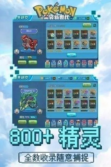 超精灵时代激活码同大王贷款官方下载必备软件/插件/素材网站合集