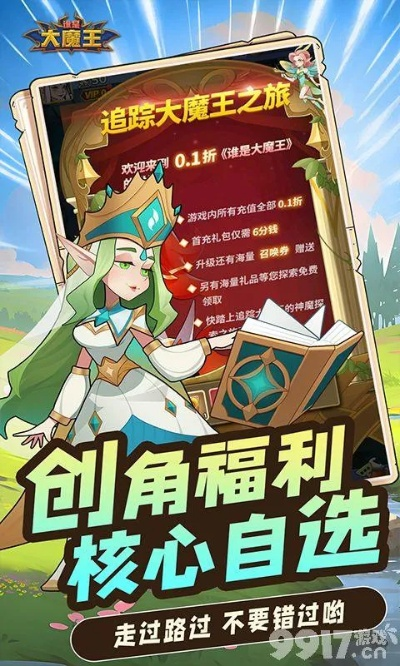 超精灵时代激活码同大王贷款官方下载必备软件/插件/素材网站合集