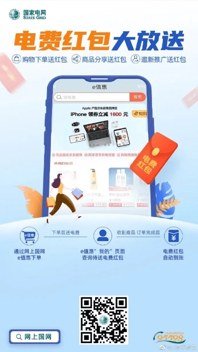 作为公正的产品分析师，我将对夜幕星河激活码多少钱及国家电网app官方下载，专业执行解答_专属版_v5.506和夜幕星河啥意思这两款同类型软件进行全面对比。以下是详细的对比分析