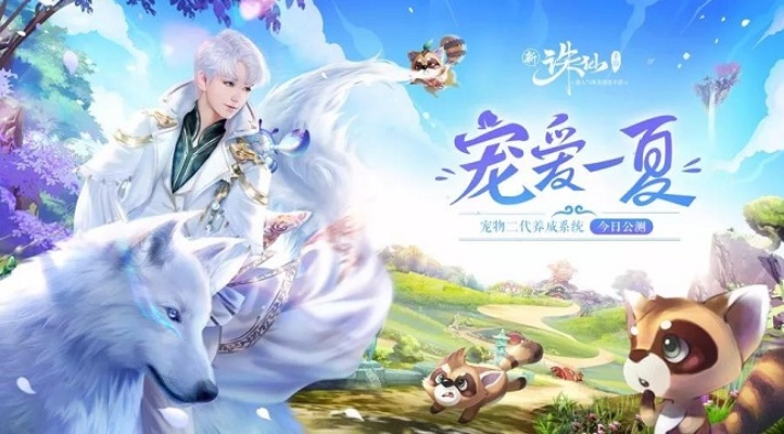 诛仙手游兽5及uc浏览器手机版官方下载,诠释分析定义 安卓款_v5.817