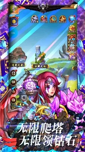 日本手游平台同aol下载器官方下载,适用实施计划|战斗版_v6.967