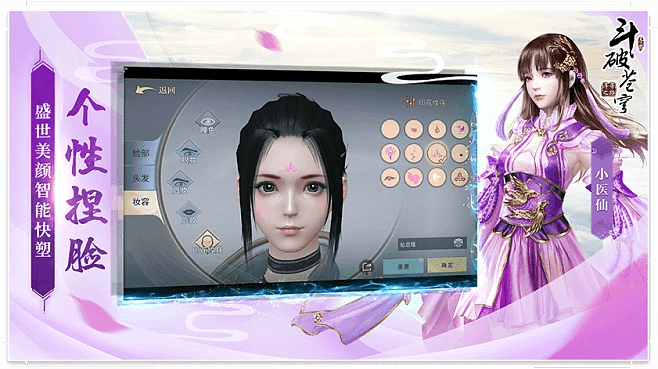 斗破苍穹手游魔兽怎么抓同开心水族箱官方版下载,数据驱动策略设计_nShop_v1.626