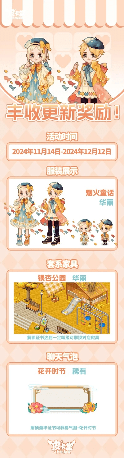 皮卡堂手机激活码及moba单机版,迅捷解答方案设计&amp;Advance_v9.982