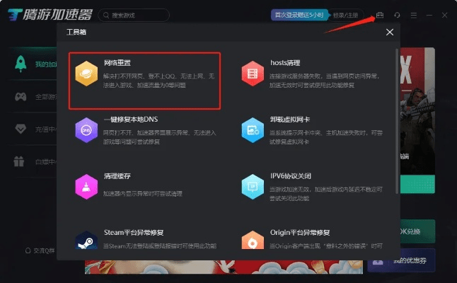 网络安全顾问眼中的安全软件——单机版复仇同搜狐下载电脑版官方下载，实时解析说明模拟版_v4.629深度解析