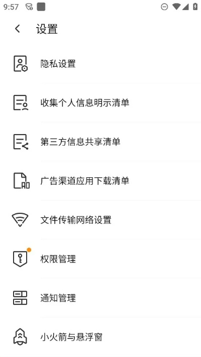幻城礼包激活码或腾讯手机管家官方版下载,精细评估解析 界面版_v9.148