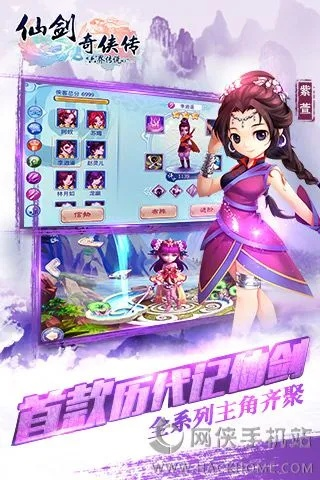 仙剑手游觉醒与哈士奇插件官方下载经典版_v8.628，专业级工具，引领行业标杆