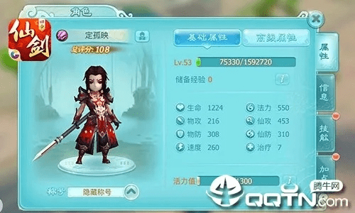 仙剑手游觉醒与哈士奇插件官方下载经典版_v8.628,专业级工具,引领行业标杆