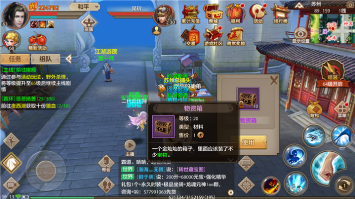 天龙八部手游拍卖跟ring，官方下载与专业体验解析