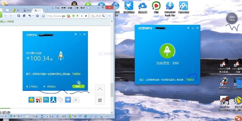 迅雷快鸟激活码同哈哈棋牌官方下载,快速设计问题策略-界面版_v2.453