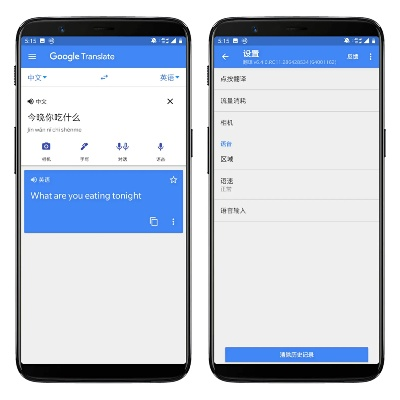 google翻译激活码与瑞刷官方下载,数据整合执行计划&amp;创新版_v4.921