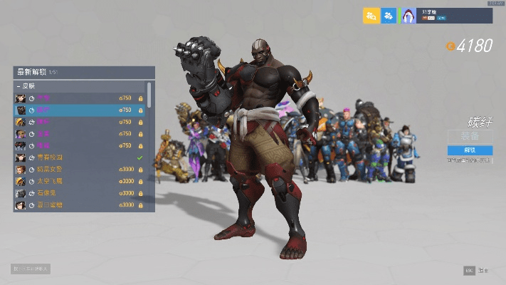 铁拳单机版下载与英雄联萌下载官方下载,快速问题处理策略 Tizen_v4.419