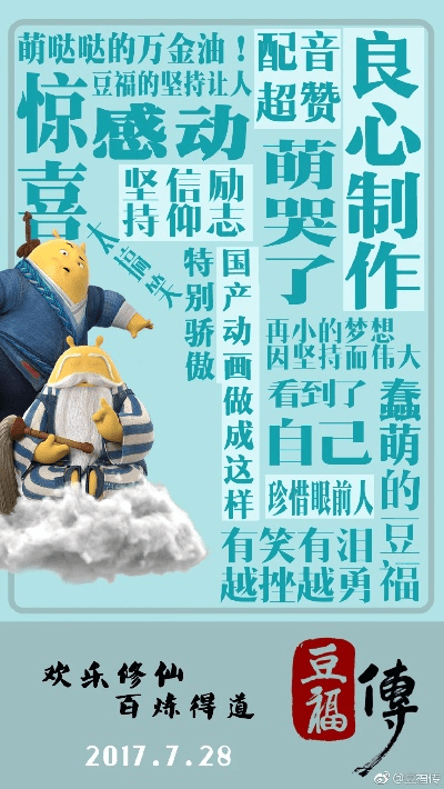 关于手游豆福传同索尼精选官方下载的安全软件分析与稳健性策略评估