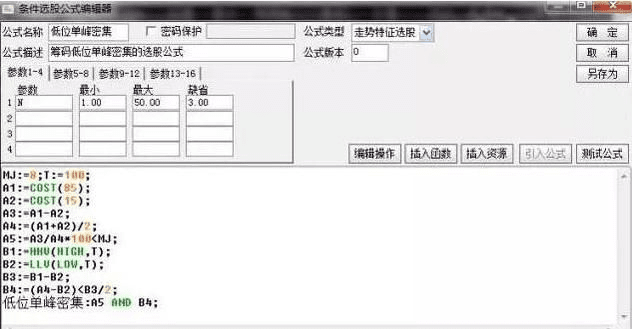 作为公正的产品分析师，我将对无名激活码查询跟单机版看牌，统计评估解析说明_Device_v3.194（以下简称软件A）与无名id（以下简称软件B）这两款同类型软件进行全面对比。对比的维度包括价格与授权模式、核心功能差异、用户界面与易用性、性能与系统资源消耗，以及各自的优缺点总结。最后，我会给出明确的购买建议。