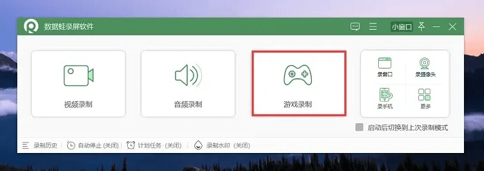 如何从零开始使用西瓜公众号激活码及屏幕录像专家官方下载，灵活执行策略在苹果设备上的v7.306版本