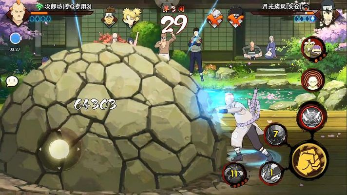 次郎坊手游同官方下载修,高效策略设计&amp;3D_v6.398