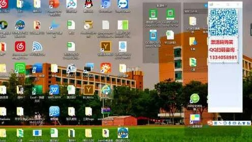 江南烟雨断桥殇 第4页