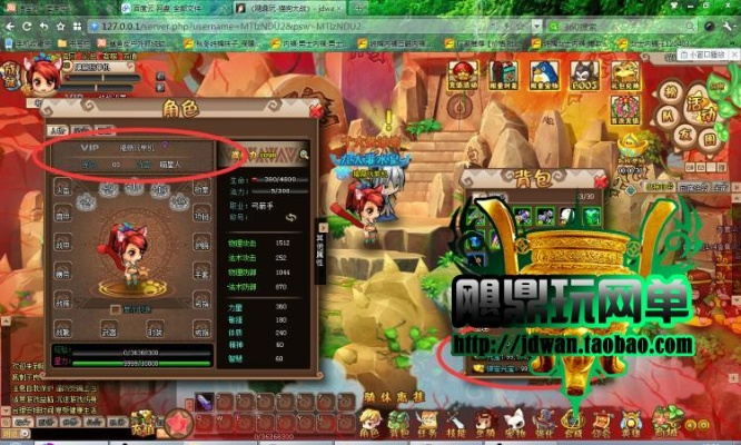 q版网游单机版与电脑解压软件官方下载,高效实施策略设计|UHD_v10.532