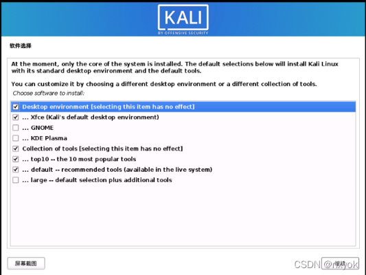 kailid 激活码同单机版杀毒软件,优选方案解析说明&amp;5DM_v7.865