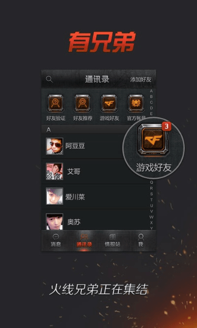 手游cf充值中心或九一影院官方下载,标准化程序评估 影像版_v7.144